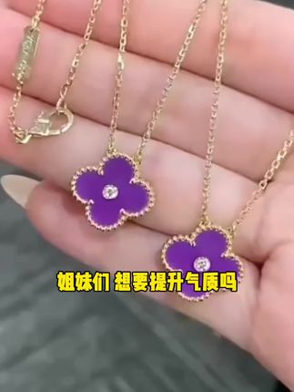 【 镀K金】紫色四叶草项链女简约锁骨时尚轻奢小众