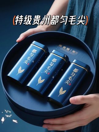 一口沦陷!特级都匀毛尖才是绿茶天花板 终于喝到正儿八经的特级都匀毛尖,鲜到想囤货! 干茶全是匀整的细芽头,裹着密密的白毫,摸起来软乎乎的,光看着就知道品质在线。沸水一冲,清爽的栗香瞬间飘满屋子,一点不闷不涩。茶汤是透亮的浅碧色,入口先是鲜爽劲儿,咽下去还有甜甜的回甘,喝完嘴里还留着茶香,连喝三杯都不过瘾。 不管是早上提神,还是下午配块小点心,喝它都超合适,爱喝绿茶的宝子闭眼冲就对了! #特级都匀毛尖 #绿茶界扛把子 #春日必喝好茶#茶叶 #无限回购的宝藏单品