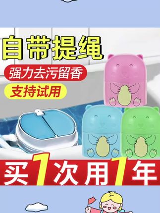 洁厕宝蓝泡泡清香型除臭留香马桶清洁剂洁厕魔瓶厕所强力除垢去黄#洁厕宝 #洁厕剂 #马桶清洁