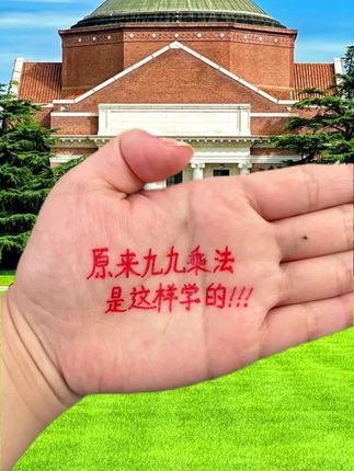 孩子死记#乘除法口诀 ,换题型就懵的,试试这套#表内乘除法 ,练习用实物图形讲透原理,配有口诀卡,开学前练透会轻松不少!#二年级数学 #乘除法训练