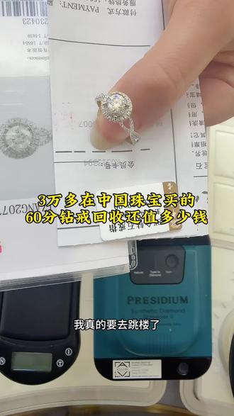 黄金白银暴跌了,树上太热闹了,周一看涨还是跌?#黄金#白银#铂金#金价大跌 #白银暴跌