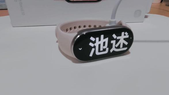 永远太飘渺了,在一起一辈子吧#囚于永夜 #智能手表推荐 #小米手环10 #迟述