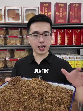 #强烈推荐 #煲汤 #广东靓汤 #优质农产品