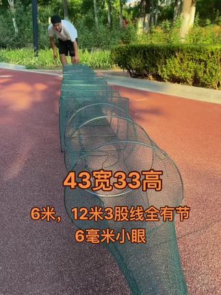 大框架有节笼,小笼虾黄辣丁多特别好用,流水过滤快,更加结实耐夹#渔网加工 #户外 #小笼虾 #黄骨鱼 #三农养殖