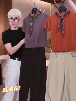 QIAOLA/乔拉【枫糖拿铁】秋夏新款桑蚕丝羊毛上衣斜纹棉布裤子预售#服装博主眼里没有丑衣服 #小个子女生的夏日通勤穿搭 #早秋中性风穿搭 #秋季开学穿搭分享 #超级显白的裙子测评
