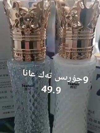 #热门话题榜入口 #自用好物推荐 #爱了爱了