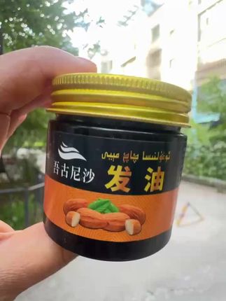 #好东西一起分享 #零食推荐 #日常分享 #