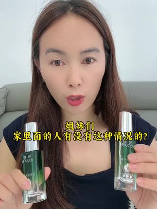 #止汗露 #止汗喷雾 #好物推荐分享 #自用好物推荐