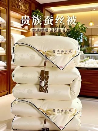 #家居好物 #床上用品 #高端大气 #颜值高 #家纺床品