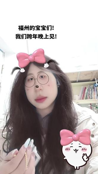 都来和我交换物料!#跨年#蔡徐坤粉丝见面会#苏宁广场