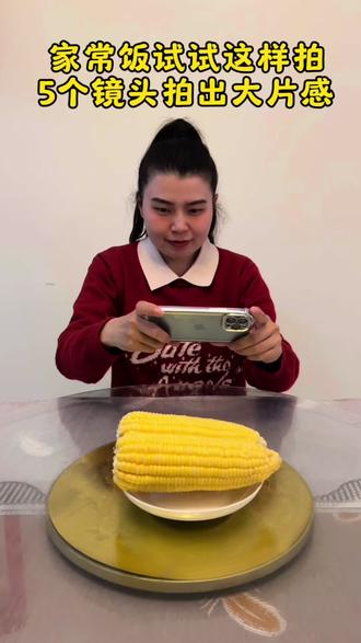 #热门 风是轻的 云是软的 生活是甜的 幸福本来就很简单#零基础学拍摄剪辑#拍摄剪辑#自媒体新手怎么入门#家常菜 教程@抖音创作小助手 @DOU+小助手