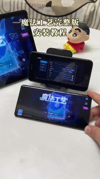 《皮皮小虾》下载魔法工艺完整版教程简洁明了,自由组合,每局都是随机生成的全新冒险#魔法工艺手游#魔法工艺#魔法工艺手机版#单机游戏