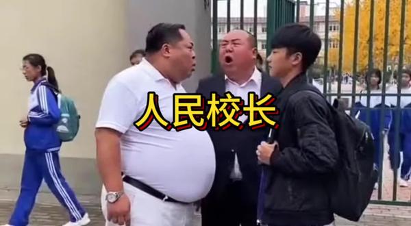 你们喜欢这样的校长嘛?🔥🔥#搞笑#校园 #学生 #正能量 #流量扶持 @抖音小助手 @DOU+小助手