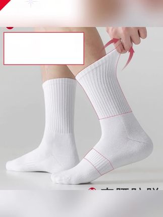 郝劭文推荐 四季袜男女款短中长筒纯色吸汗透气防臭黑白色袜 #四季袜 #长筒袜 #透气袜 #袜子 #黑白色袜