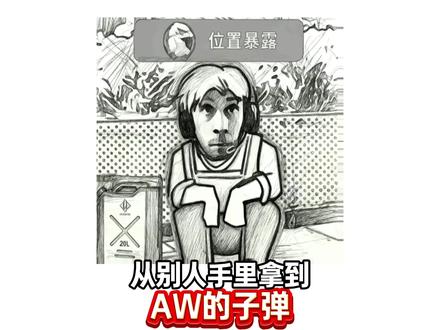 必须带出10发A大子弹#三角洲 #三角洲行动