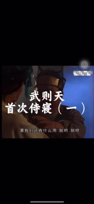 解读历史细节,读懂武则天一步步走向女皇的精义所在。#武则天#老电视剧依旧经典 #历史人物