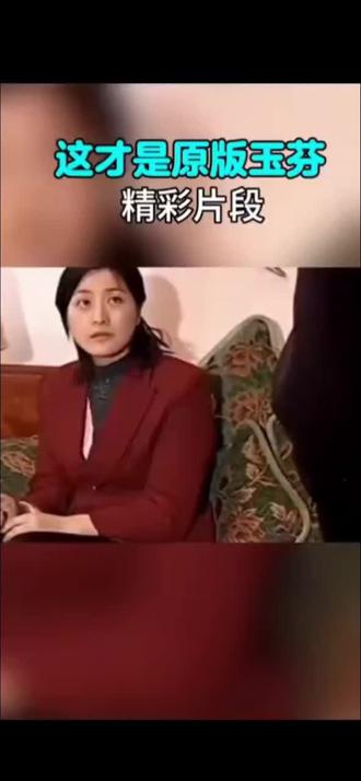 握不住的大奔,追不上的玉芬,玉芬呀玉芬你让彪哥丢了魂。