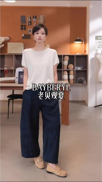BAYBERYL老贝观夏*香云龟裂提花松宽松9分休闲裤#休闲裤 #九分裤 #显瘦穿搭 #百搭 #夏季穿搭
