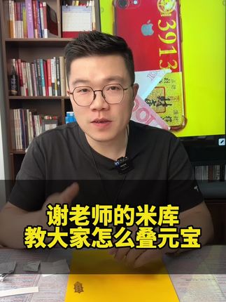 #米库 #手机贴 #手机号 #数字贴 #