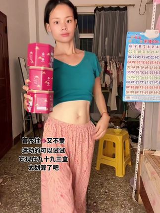 管不住嘴迈不开腿的姐妹们、快来试试试这款火龙果软糖。它软糯香甜可口、口感软糯:吃完后记得喝一杯温水哦。虽然美味。但不能贪吃。我通常在饭后吃一颗、再喝500毫升水、你们也快来试试吧!#软糯香甜#口感特别好#性价比超高#自用好物分享