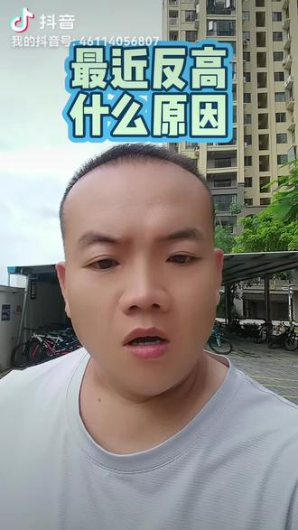 最近天气炎热,水分蒸发厉害。记得多补水!清淡饮食!#林哥聊溶晶 #健康饮食