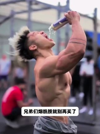 升级版烟酰胺活动来了,8.9一瓶120粒,而且多瓶更优惠了!#好物推荐🔥 #强烈推荐 #自律 #烟酰胺