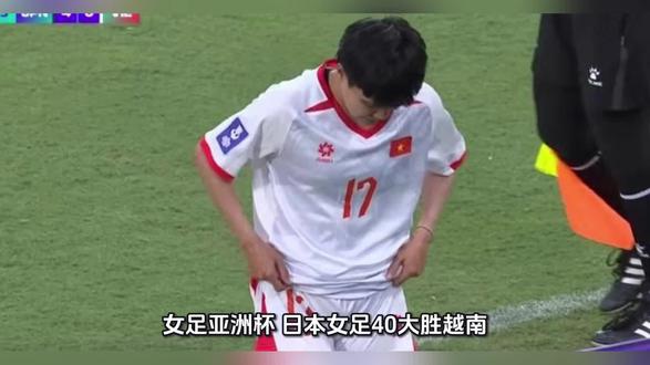 女足亚洲杯 日本女足4-0大胜越南 三战全胜C组头名晋级淘汰赛
3月10日下午17:00,女足亚洲杯小组赛迎来了末轮的较量。在HBF公园球场,夺冠热门日本女足迎战越南女足。这不仅是一场关乎小组头名归属的关键战役,更是两队在淘汰赛席位争夺战中的最后一次冲刺。经过90分钟的激烈角逐,日本女足展现出了作为亚洲顶尖强队的绝对统治力,凭借植木理子、滨野舞香、藤野青叶和清家贵子的进球,以4-0的比分横扫对手,三战全胜积9分,毫无悬念地以C组头名身份昂首晋级淘汰赛。
比赛伊始,日本女足便迅速掌控了场上局势。她们凭借娴熟的传控技术和高压逼抢,将战火牢牢压制在越南队的半场。越南女足虽然试图通过密集防守来抵挡对手的攻势,但在日本队行云流水的进攻组织面前,显得办法不多。上半场,日本女足的攻势一浪高过一浪,植木理子抓住机会率先破门,为球队打开了胜利之门。面对日本队潮水般的进攻,越南门将邝氏航表现神勇,多次做出精彩扑救,力保球门不再被进一步扩大比分。然而,场面上的极度被动让越南队难以组织起有效的反击,整个上半场几乎成为了日本队的半场攻防演练。
易边再战,日本女足并未因一球领先而有所松懈,反而继续加强攻势。随着比赛的深入,越南队在体能下降的同时,防守端漏洞逐渐显露。下半场成为了日本女足进攻火力的全面展示,滨野舞香、藤野青叶以及清家贵子接连建功,将比分最终定格在4-0。这短短45分钟内的连续得分,彻底击溃了越南队的防线,也让比赛的悬念提前终结。
赛后公布的技术统计数据,更是直观地反映了两队之间巨大的实力差距。全场比赛,日本女足在射门数上以27-1遥遥领先,射正数更是达到了12-1,这意味着越南队全场比赛仅有1次射门尝试,且仅有1次射正,进攻端的乏力可见一斑。在控球率方面,日本女足高达81%,而越南女足仅获得可怜的19%控球权,比赛大部分时间内皮球都在日本队员脚下运转。传球成功率方面,日本队高达88.4%,而越南队仅为40.3%,这显示出日本队在战术执行和技术运用上的绝对优势。此外,角球数据对比为10-0,日本队利用角球机会多次制造威胁,而越南队全场比赛甚至未能获得一次角球机会。
这场胜利对于日本女足而言意义重大。三战全胜且零封对手,不仅让她们以C组头名身份出线,更展现出了冠军相。根据赛程安排,日本女足在淘汰赛的对手将是菲律宾女足,这无疑是一个相对理想的签位,为球队进一步磨合阵容、调整状态提供了空