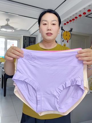 #女士内裤推荐 #面料舒服透气 #女性内裤#莫代尔面料 #女士内裤