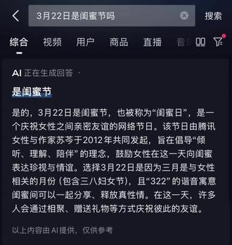 希望我们友谊天长地久🐽#闺蜜