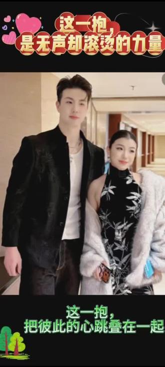 这一抱,把彼此的心跳叠在一起,是搭档间默契的暗号,是无声却滚烫的力量让每一次出发更坚定,让每一次落幕更温暖#四大洲花样滑冰锦标赛 #王诗玥柳鑫宇#花滑冠军#冲刺米兰加油#花滑的神仙颜值为国争光不忘初心,砥砺前行方得始终