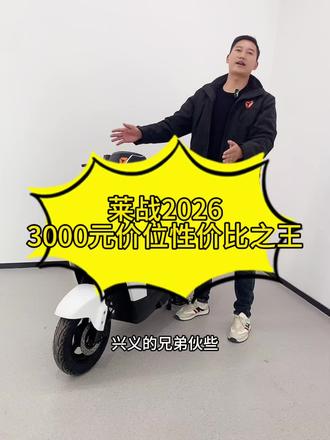 这款车你确定不来看看?