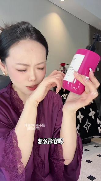 不愧是调香师特调,#clinsis身体乳 有它出门香水都省了,多次被追着要链接!#香体乳 #秋冬必备 #仙女必备 #约会