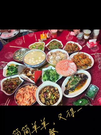 #简简单单一顿家常便饭 #吃好喝好开心就好