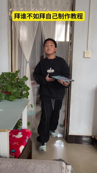 拜谁不如拜自己制作教程#拜谁不如拜自己#剪映拜谁不如拜自己壁纸获取教程|一键免费领取入口! 拜谁不如拜自己壁纸领取入口,#拜谁不如拜自己壁纸获取教程#拜谁不如拜自己图片制作 拜谁不如拜自己苹果壁纸教程,拜谁不如拜自己贴纸,拜谁不如拜自己苹果手机怎么弄,拜谁不如拜自己二龙湖浩哥,#拜谁不如拜自己图片 拜谁不如拜自己手机桌面,拜谁不如拜自己模板制作,拜谁不如拜自己茅台配图,拜谁不如拜自己图片制作教程,拜谁不如拜自己图片素材,拜谁不如拜自己壁纸,拜谁不如拜自己配图,拜谁不如拜自己苹果桌面教程,拜谁不如拜自己教程,拜谁不如拜自己安卓壁纸教程,拜谁不如拜自己贴纸怎么弄,拜谁不如拜自己酒图片,拜谁不如拜自己桌面贴纸,拜谁不如拜自己屏保