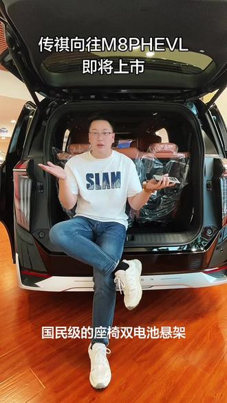#向往M8 #向往M8PHEVL #家用车的尽头是mpv #mpv才是男人最终的归宿 #2026款向往M8PHEVL预定预热