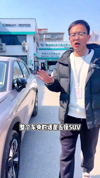 长安启源Q05-续航506 km 新上车型备案#万圆贺强#郑州网约车#滴滴#营运车#郑州