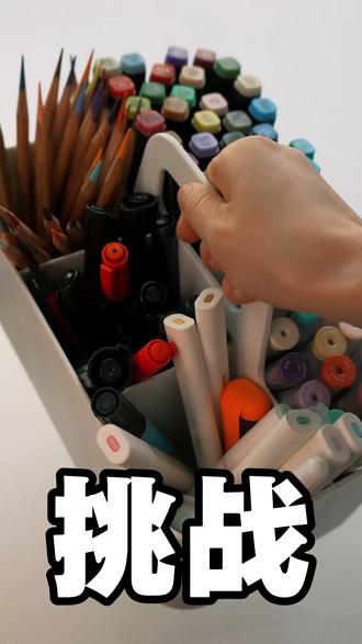 你发图我来画|挑战100天画100个可爱“表情”!打卡第36天,今天画粉丝宝宝投稿的春字!#一起学画画
#你发图我来画#把春天画进我的作品里 #春天 #春字