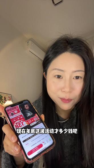 爱奇艺黄金年卡年底大促!手机平板电脑3端都能看,系统直冲到账快#爱奇艺会员 #爱奇艺黄金会员 #爱奇艺黄金会员年卡 #生命树 #爱奇艺追剧