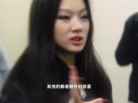 #单依纯 #单依纯纯妹妹 #单依纯我表示理解 #我表示理解mv #单依纯的纯牛奶 她太好了 每次看素材都能从她身上得到新的温暖和幸福 真的找不到不喜欢的理由 真的太宠爱🥛 未来也一定会闪闪发光的宝宝❤️