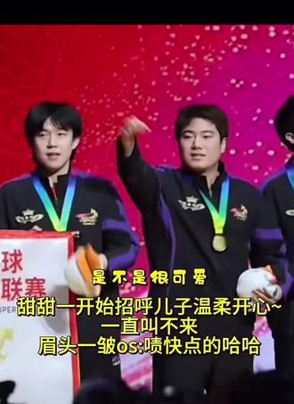 凉皮 姑父没白叫#王楚钦