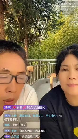 @黄琴 ,听完黄琴爸爸说完就知道怎么分手了