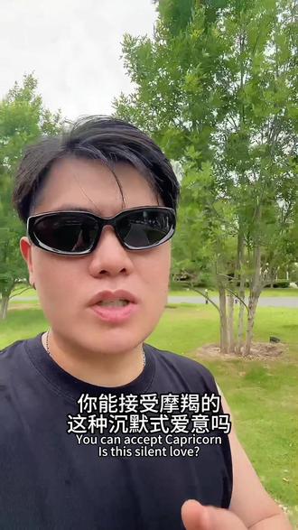 摩羯座到底是什么样的人呢? #摩羯座的男的什么性格 #摩羯座 #星座解析 #星座