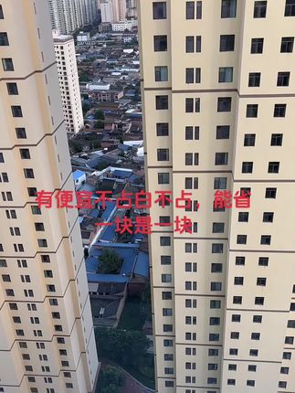 #省钱人#省钱攻略#优惠活动火爆进行中#超 便宜超划算