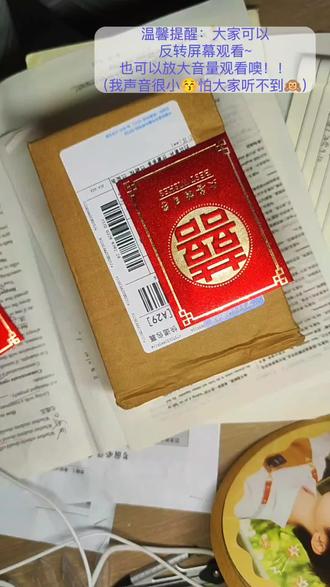 🤫沉浸式体验😘 祺饭饭sp开箱视频(第五批白耳📦) 一起来看看这个女高第一次等这个娃界顶流祺饭饭的心路历程和感想吧🥰🌹
#祺饭饭 #开箱视频 #马嘉祺 #沉浸式 #热点
@DOU+上热门 @抖音创作灵感 @抖音媒体内容优推官 @大热门来了 @抖音热点 @抖音来客官方助推官 @抖音小助手 @时代少年团-马嘉祺
