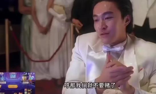 《给我↑擦皮↓鞋》#我要验牌#法国赌
神#赌神#周星驰#电影剪辑