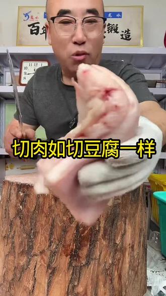 切肉如切豆腐#菜刀 #锻打菜刀 #厨房好物 #手工锻打菜刀