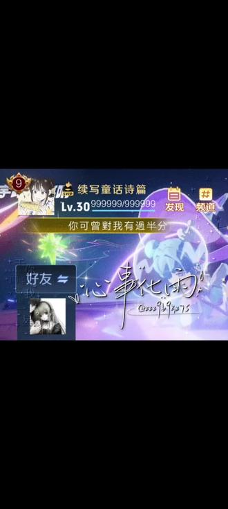 王者小喇叭教程来了
俺不会剪视频 有瑕疵不好意思 时间有点长俺也没耐心看完一遍直接发了
教程原创也是虎樱#王者修图#王者小喇叭喊话 #王者喇叭喊话教程