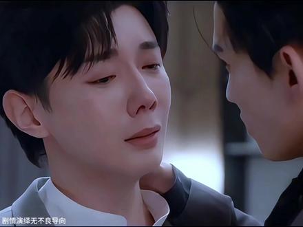 “你下不了决定,我帮你"#追剧 #耽改剧