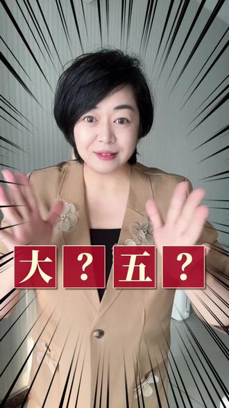 这个成语你猜对了吗? #猜成语 #成语 #你不知道的成语#国潮无敌 #中小学生必备