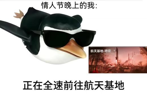 情人节对象陪别人打游戏的我#三角洲#已成年